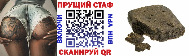 Где купить наркоту Павловск МАРИХУАНА  Мефедрон  COCAIN  Alpha-PVP  ГАШ 