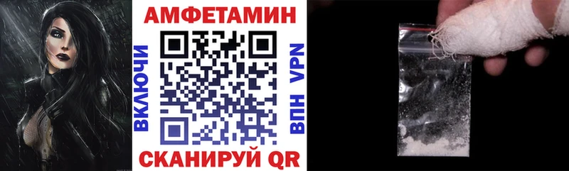 АМФ VHQ  Павловск 