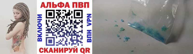 мега сайт Павловск Alpha PVP VHQ
