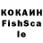 Кетамин ketamine Jeka kretst