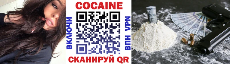 Кокаин FishScale  blacksprut зеркало  Павловск 