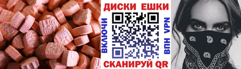 Ecstasy ешки  Павловск 