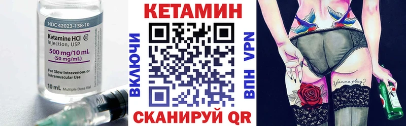 omg маркетплейс  Павловск  КЕТАМИН ketamine 