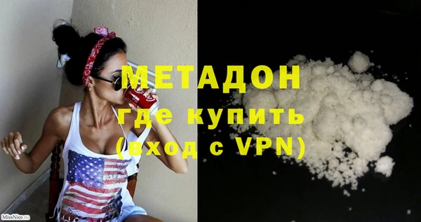 героин Заволжье