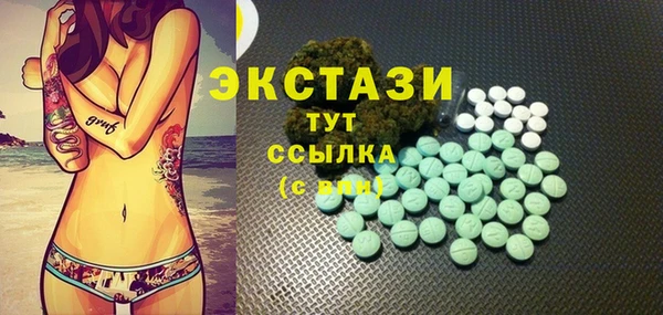 круглые Заволжск