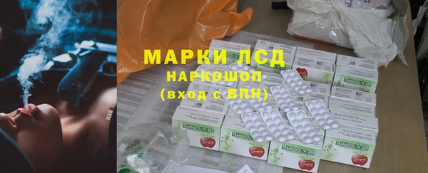 кристаллы Заводоуковск