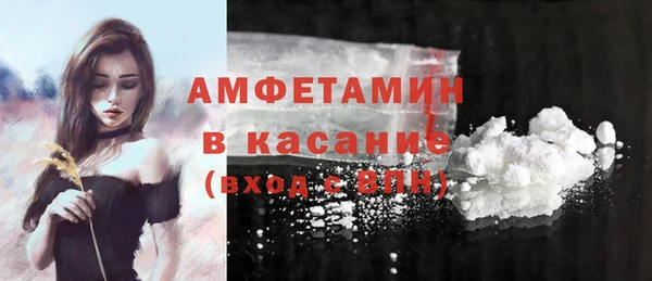круглые Заволжск