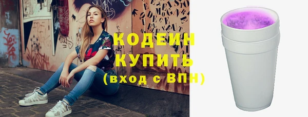 круглые Заволжск