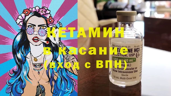 круглые Заволжск