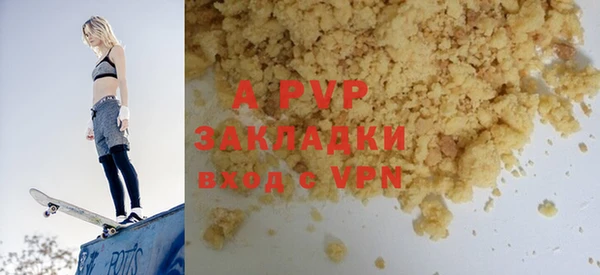 героин Заволжье