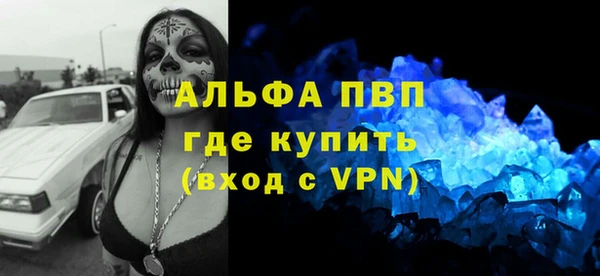 круглые Заволжск