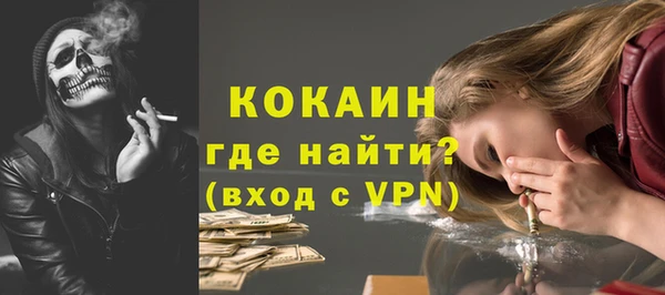 кристаллы Заводоуковск