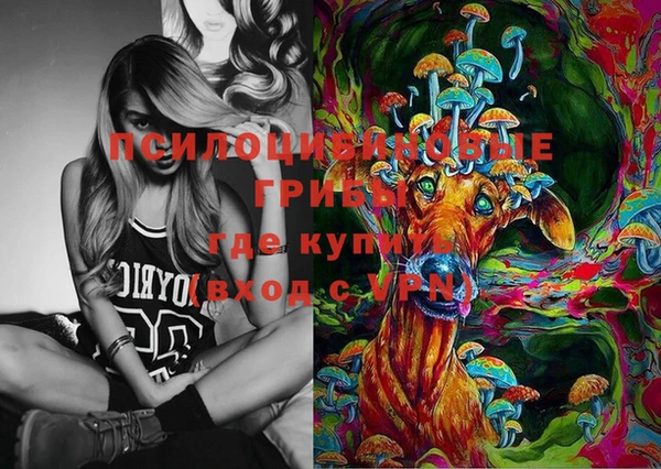 героин Заволжье