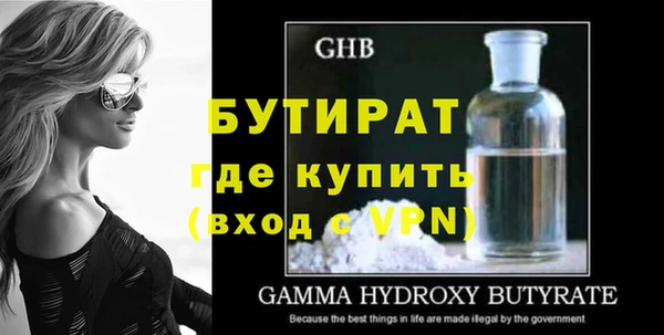 круглые Заволжск