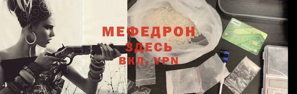 круглые Заволжск