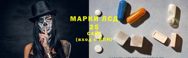 кристаллы Заводоуковск