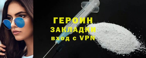 героин Заволжье