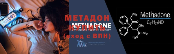 кристаллы Заводоуковск