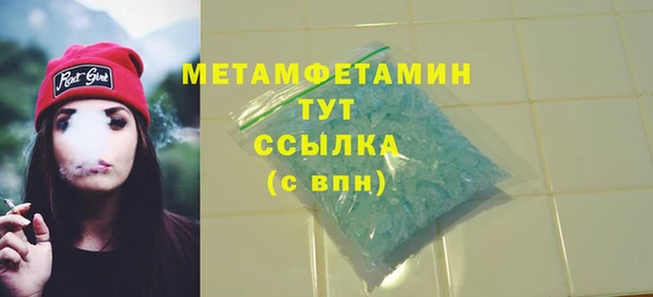 кристаллы Заводоуковск