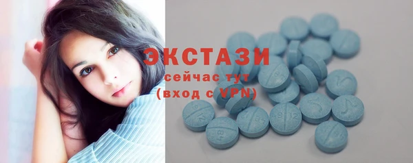 кристаллы Заводоуковск