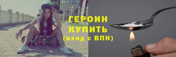 круглые Заволжск