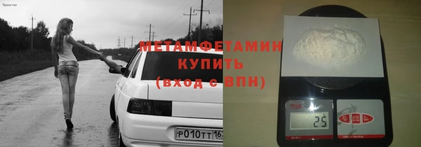 кристаллы Заводоуковск