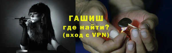 круглые Заволжск