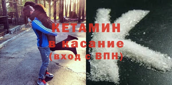 кристаллы Заводоуковск