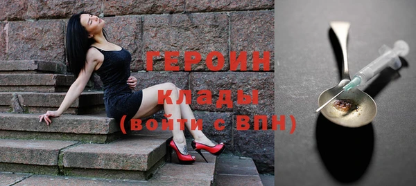 круглые Заволжск