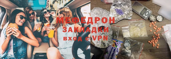 кристаллы Заводоуковск