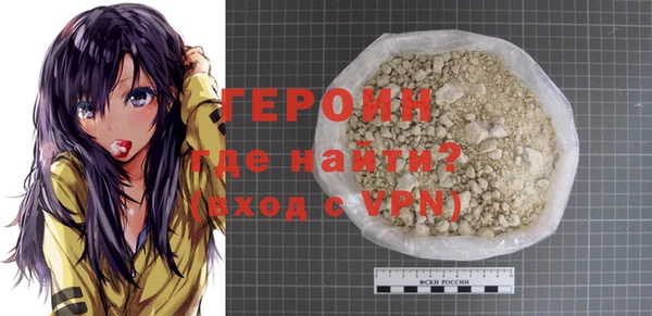 кристаллы Заводоуковск