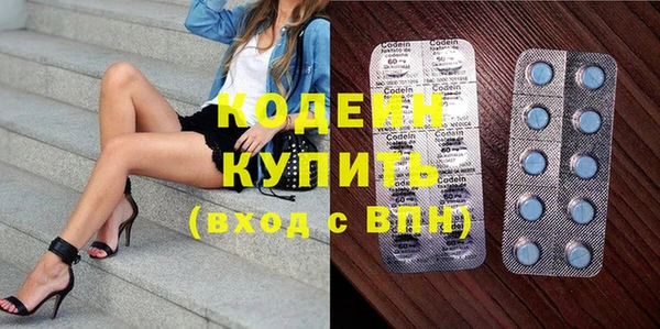 круглые Заволжск