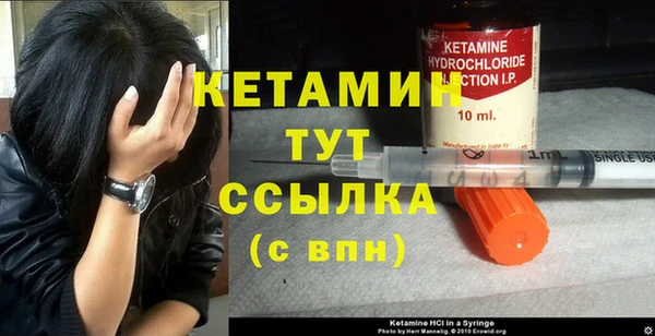 круглые Заволжск