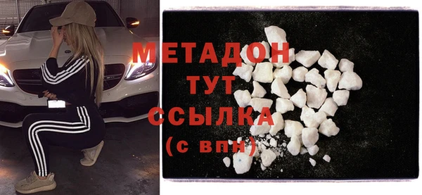 круглые Заволжск