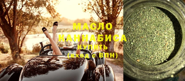 круглые Заволжск