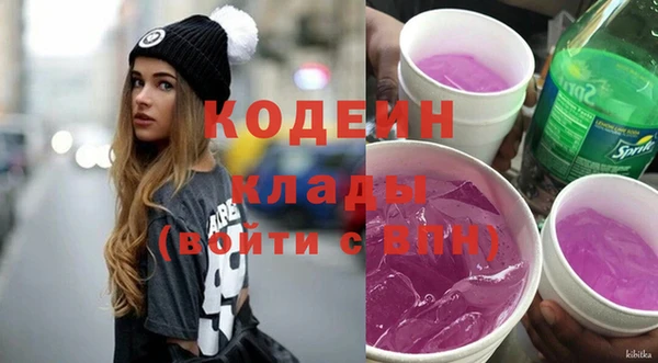 круглые Заволжск