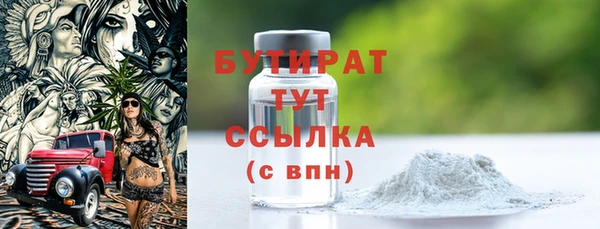 кристаллы Заводоуковск