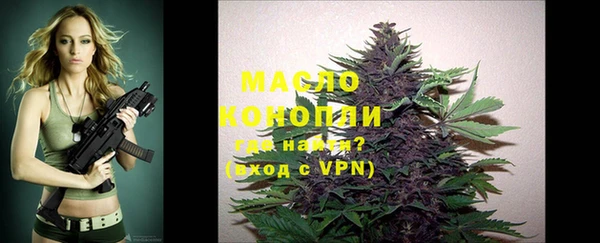 кристаллы Заводоуковск