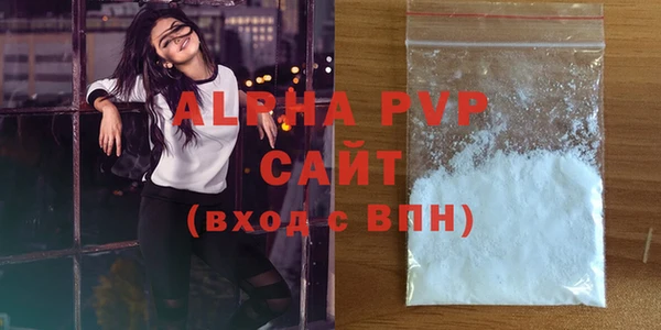кристаллы Заводоуковск