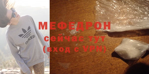 кристаллы Заводоуковск