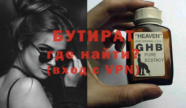 круглые Заволжск
