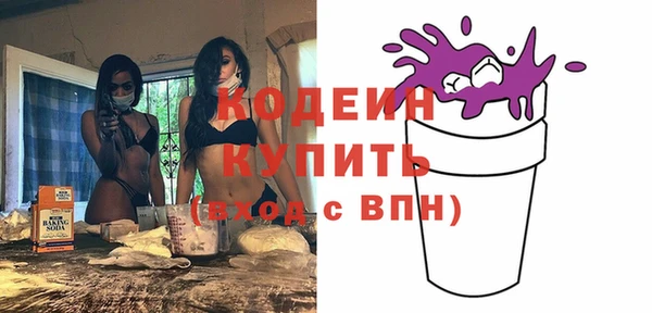 героин Заволжье