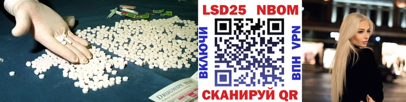 Лсд 25 экстази ecstasy  Павловск 
