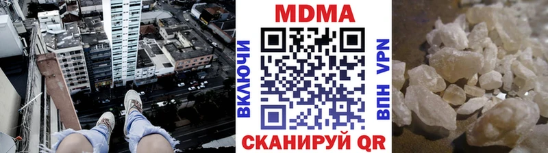 купить наркотики цена Павловск MDMA VHQ