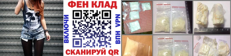 МЕТАМФЕТАМИН витя  Павловск 