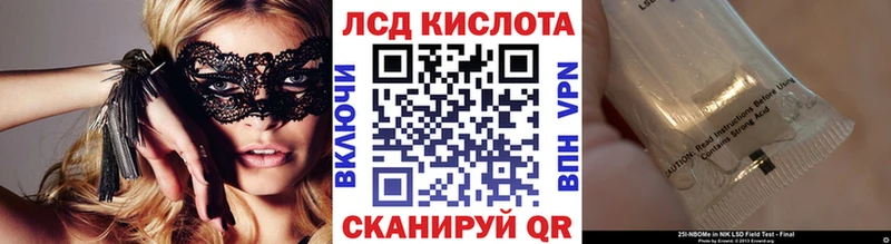 omg как войти  Павловск  Марки 25I-NBOMe 1,8мг 
