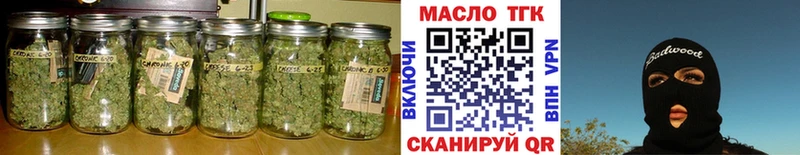 MEGA зеркало  Павловск  Дистиллят ТГК THC oil 