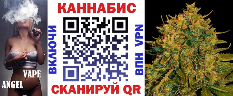 МАРИХУАНА тримм  Павловск 